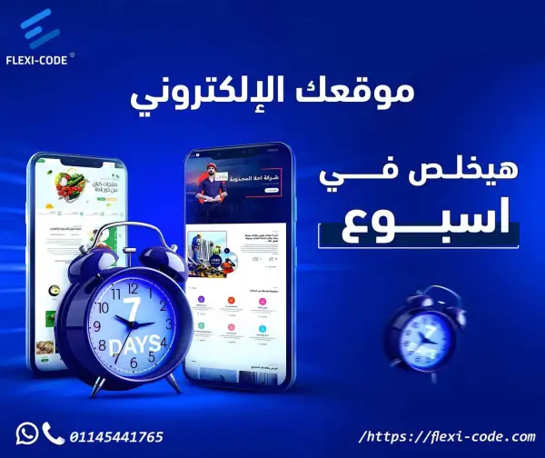 Advertisement