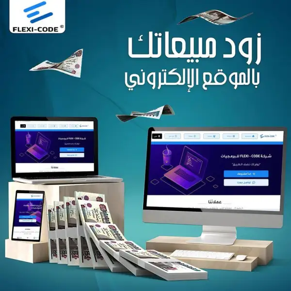 Advertisement