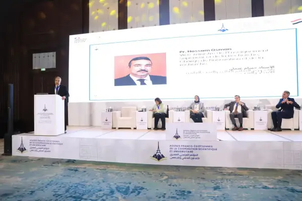 ختام فعاليات ملتقى الجامعات المصرية الفرنسية بحضور رفيع المستوى ونقاشات موسعة لتعزيز الابتكار والبحث العلمي