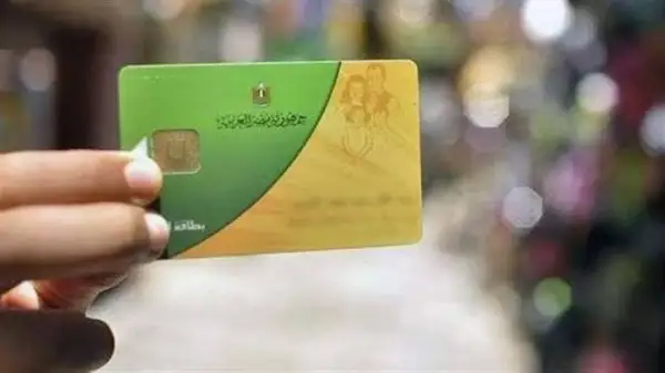 تحديث بطاقات التموين في مصر 2025: دليل شامل لكيفية إضافة المواليد والخطوات المطلوبة