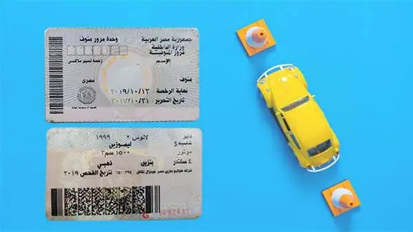 أسعار تجديد رخصة السيارة 2025 وخطوات الدفع الإلكتروني عبر بوابة المرور