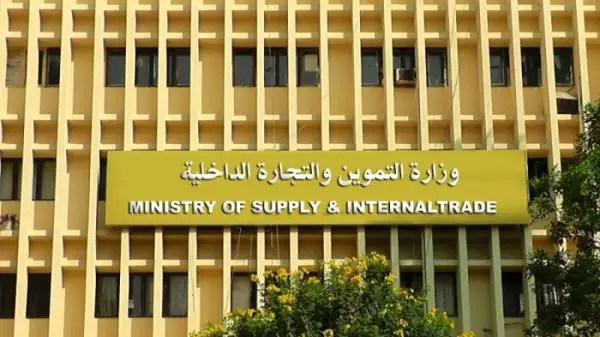 طريقة تقديم شكوى لوزارة التموين 2025 عبر بوابة دعم مصر خطوة بخطوة
