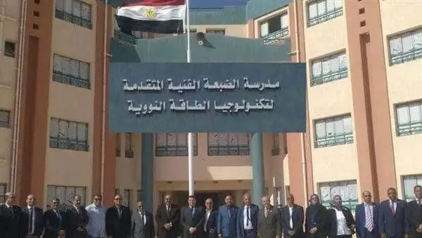 مدرسة الضبعة للطاقة النووية 2025 | الشروط والتنسيق والتقديم والمستقبل الوظيفي بعد الإعدادية