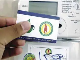 الاستعلام عن فاتورة الغاز الطبيعي 2025 برقم المشترك أو التليفون عبر الموقع الرسمي