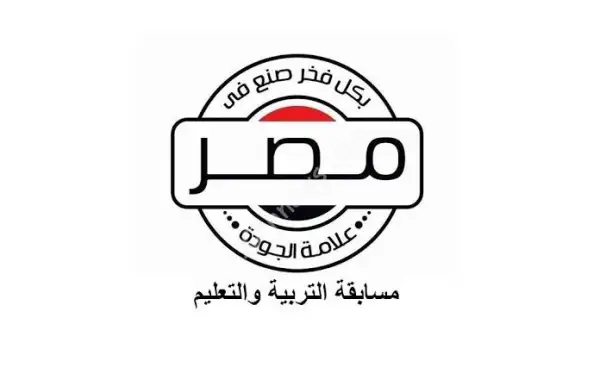 مسابقة التربية والتعليم 2025 | رابط النتيجة بالرقم القومي وشروط التقديم والتخصصات المطلوبة
