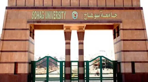 منصة زاد جامعة سوهاج 2025: روابط جميع الكليات وخدمات الدخول