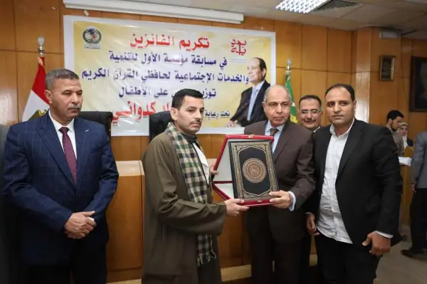 مؤسسة الأول تهنئ المصريين والرئيس السيسي بمناسبة عيد الأضحى 2025