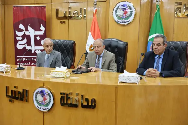 كدواني يوقّع على الأمل.. بروتوكول بين المنيا و"إعمار" لتأهيل 500 منزل يخدم القرى الأولى بالرعاية