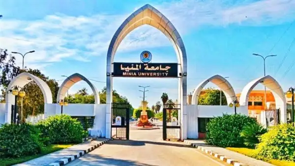 كيفية التقديم لمنصب عميد كلية في جامعة المنيا 2025؟ تعرف على الشروط والمستندات ومواعيد الإجراءات الرسمية