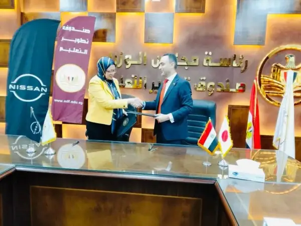 شراكة استراتيجية بين "تطوير التعليم" ونيسان مصر لتأهيل طلاب معاهد الكوزن وفق النموذج الياباني