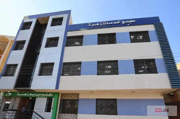 أهالي قرية زهرة يشكرون محافظ المنيا: تشغيل مجمع الخدمات قريبًا بعد سنوات من التوقف